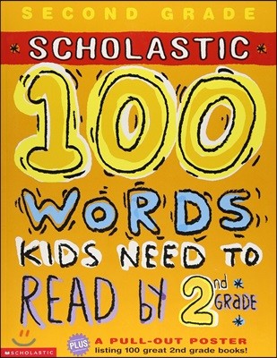 Scholastic 100 Words Kids Need to Read by 2nd Grade