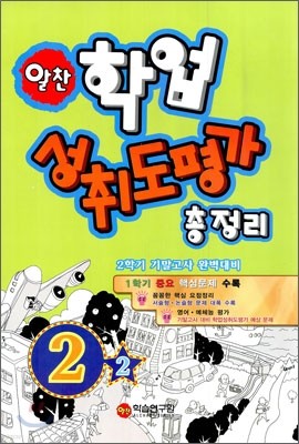  о뵵  2г 2б (8)(2011)