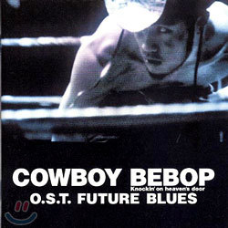 Cowboy Bebop (ī캸 ) OST - Future Blues (õ )