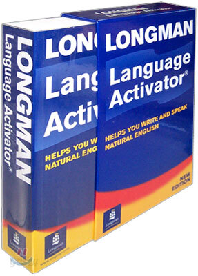 중고샵] Longman Language Activator, New Edition | Longman