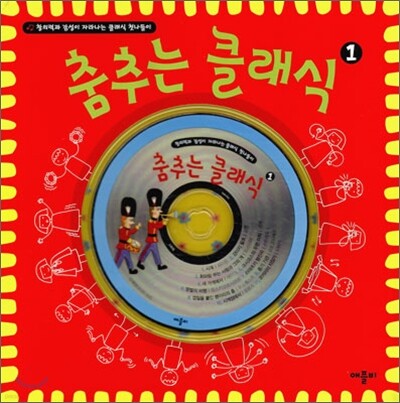 도서명 표기