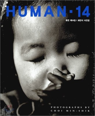 HUMAN 14