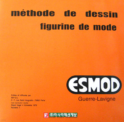 ESMOD - methode de dessin figurine de mode -  패션. 모드 