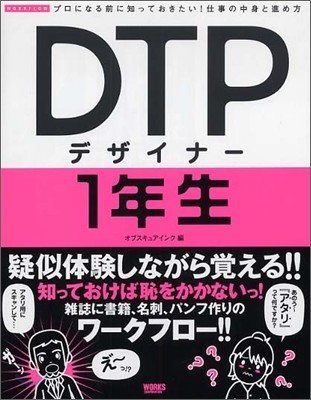 DTPǫ-1Ҵ