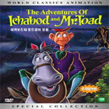 [DVD] The Adventures of Ichabod and Mr. Toad - ī   (츮/̰)