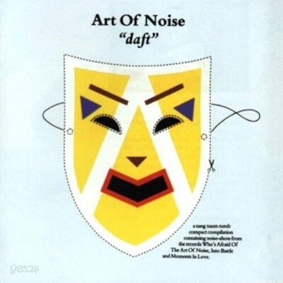 Art Of Noise / Daft (미개봉)