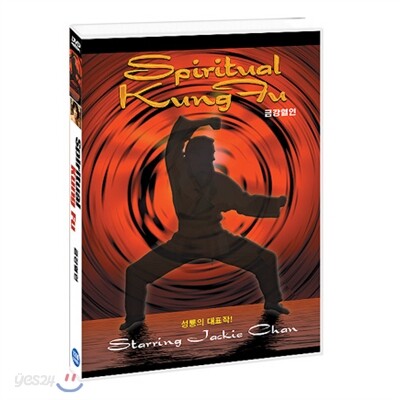 금강혈인 (1Disc)