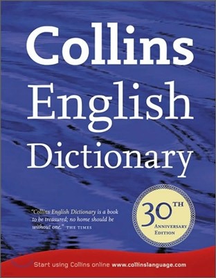 The Collins English Dictionary