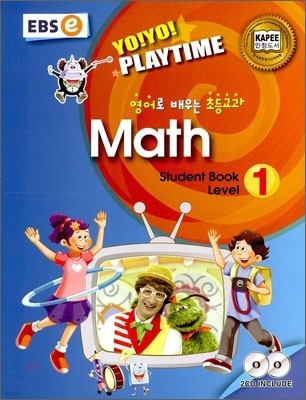 Yo! Yo! Playtime (Math) Student Book 1 ( ÷Ÿ )