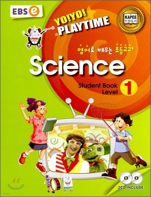 Yo! Yo! Playtime (Science) Student Book 1 ( ÷Ÿ )