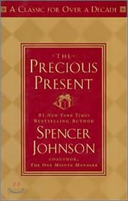 The Precious Present