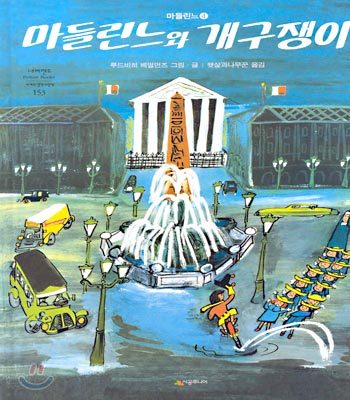 도서명 표기