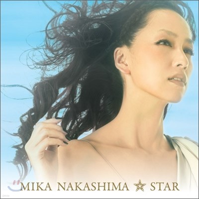 Mika Nakashima - Star (초회 한정반)