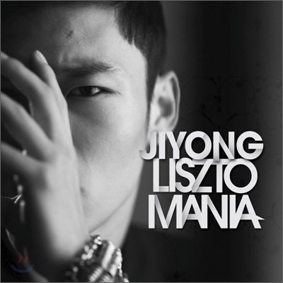  (Ji-Yong) - ŴϾ (Lisztomania)