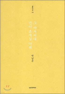 도서명 표기