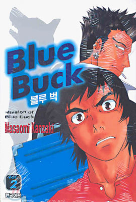 Blue Buck 블루 벅 2