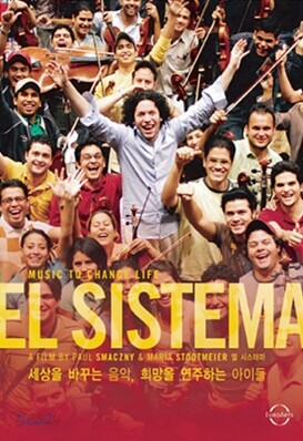 Gustavo Dudamel 엘 시스테마 : 음악이 이뤄낸 기적 (El Sistema)