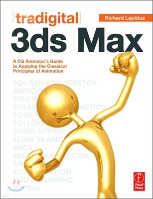 Tradigital 3ds Max: A CG Animator's Guide to Applying the Classic Principles of Animation