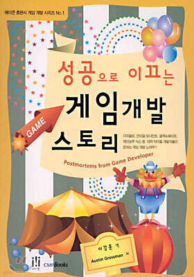 도서명 표기