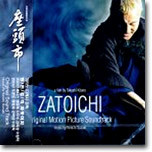 Zatoichi (ġ) O.S.T