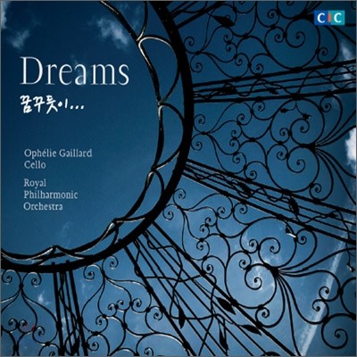 Ophelie Gaillard `޲ٵ` ε巯 ÿ  (Dreams) 縮 ̾߸ ÿ 