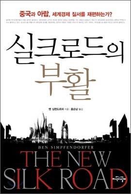 책 정보