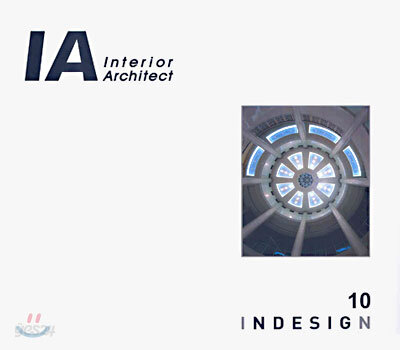 INDESIGN