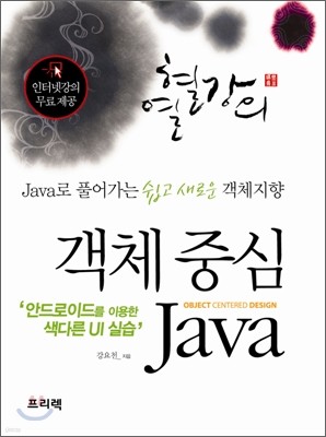 ü ߽ ڹ Java