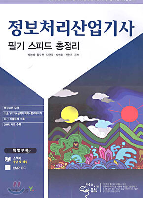 도서명 표기