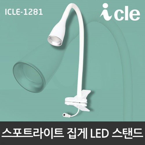  LED ĵ Ŭ ICLE-1281(ƴ)