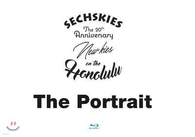 젝스키스 (Sechskies) - Sechskies The 20th Anniversary [The Portrait] & New Kies On The [Honolulu] Blu-ray [재발매]