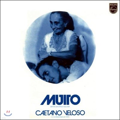 Caetano Veloso & A Outra Banda Da Terra (īŸ , Ʈ ݴ  ) - Muito ()