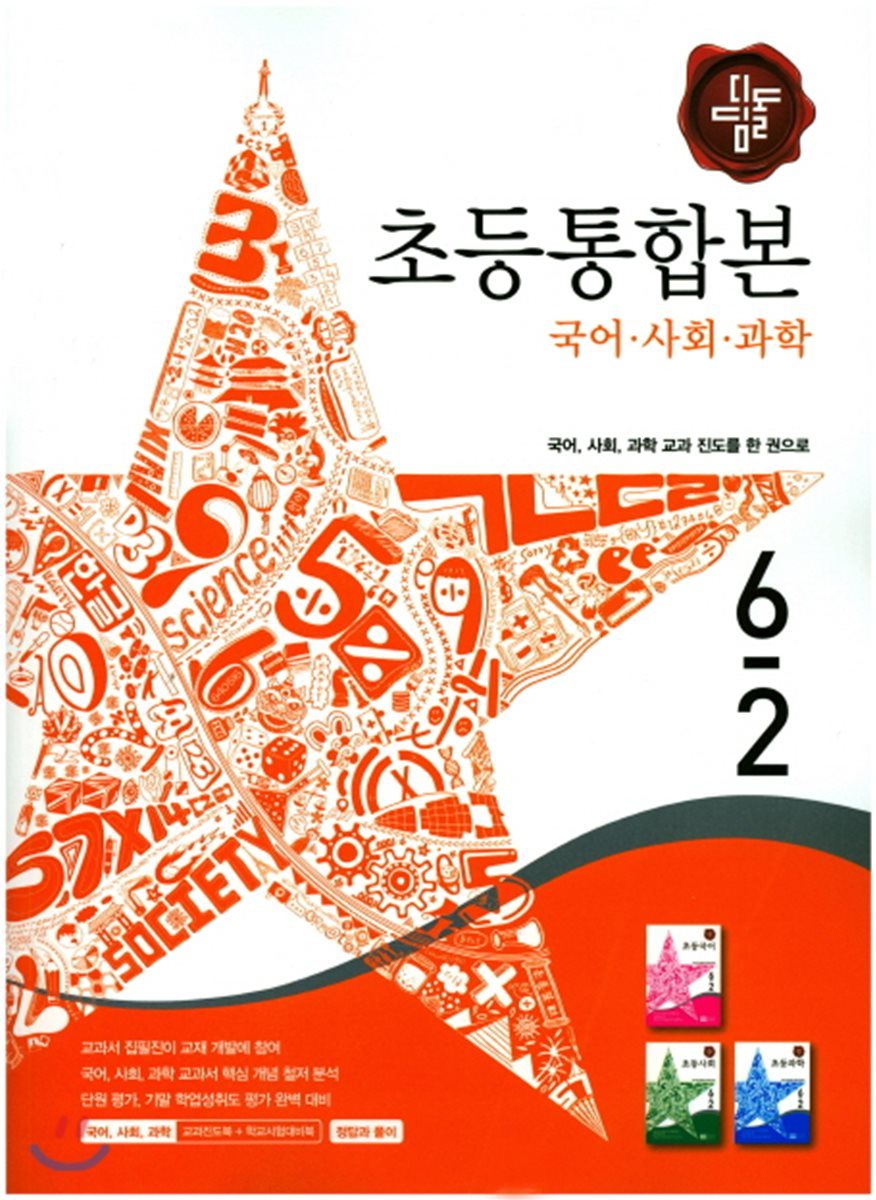 도서명 표기