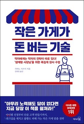 책 정보