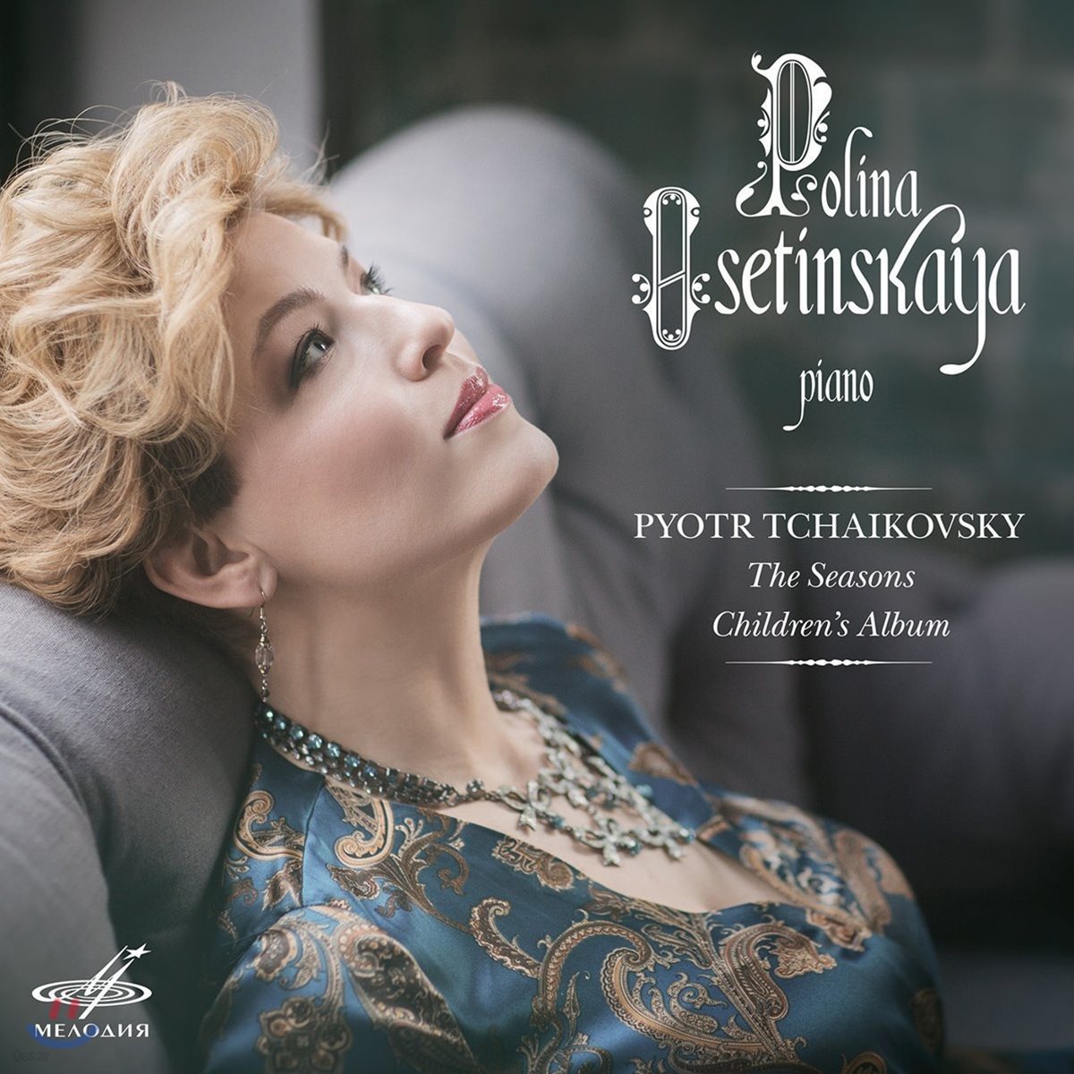 Polina Osetinskaya 차이코프스키: 사계, 어린이 앨범 - 폴리나 오세틴스카야 (Tchaikovsky: The Seasons, Children's Album)