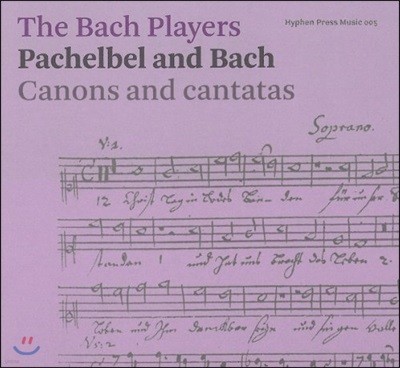 The Bach Players 파헬벨과 바흐: 캐논과 칸타타 - '그리스도께서는 죽음의 포로가 되시어' 외 (Pachelbel and Bach: Canons and Cantatas) 니콜레트 모넨, 바흐 플레이어즈