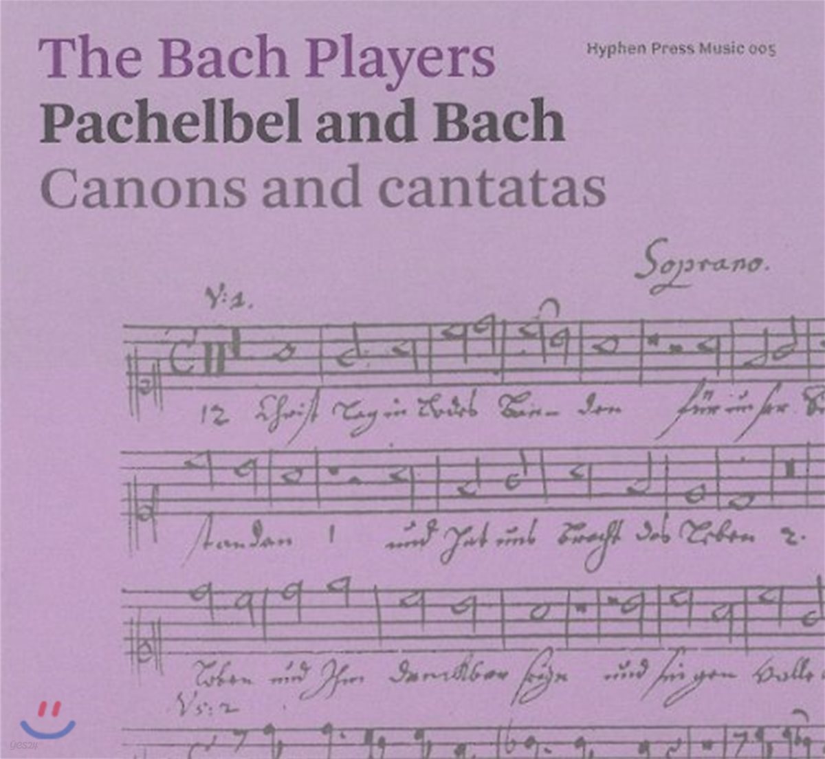 The Bach Players 파헬벨과 바흐: 캐논과 칸타타 - &#39;그리스도께서는 죽음의 포로가 되시어&#39; 외 (Pachelbel and Bach: Canons and Cantatas) 니콜레트 모넨, 바흐 플레이어즈