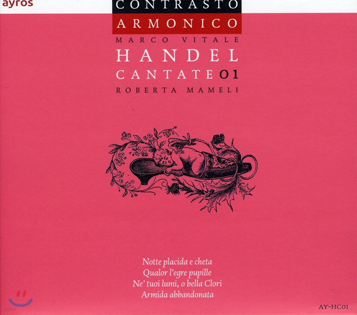 Contrasto Armonico / Marco Vitale 헨델: 칸타타 1집 - 버림받은 아르미다 HWV105, 평화롭고 조용한 밤 HWV142 (Handel: Cantatas Vol.1 - Armida Abbandonata, Notte Placida e Cheta) 콘트라스토 아르모니코