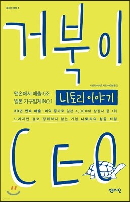 도서명 표기