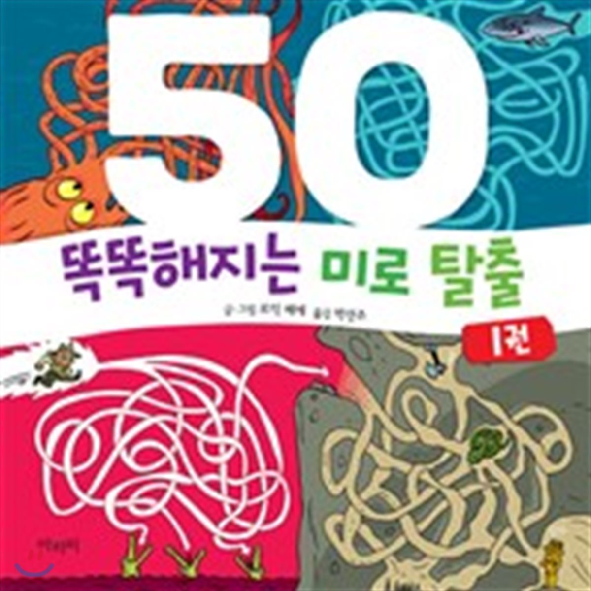 도서명 표기