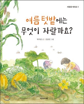 도서명 표기