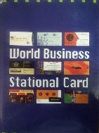 world business stational card