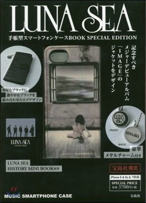 LUNA SEA -ȫի-BOOK SPECIAL EDITION