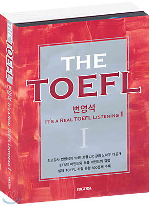 THE TOEFL