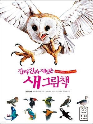 도서명 표기