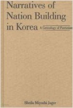 Narratives of Nation-Building in Korea: A Genealogy of Patriotism (Hardcover) 