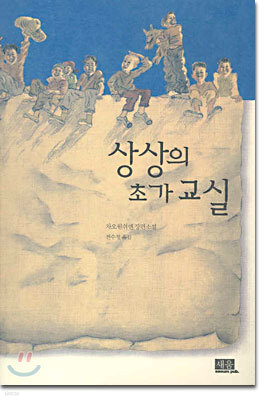 도서명 표기
