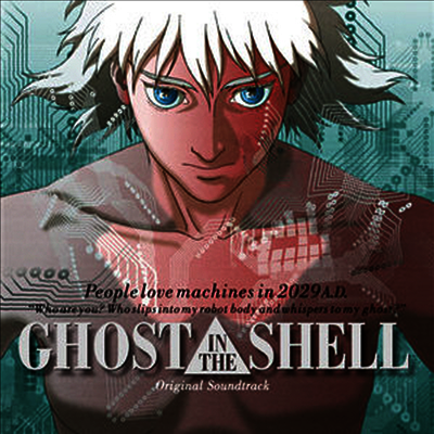 Kenji Kawai — Ghost In The Shell (공각기동대: 고스트 인 더 쉘) (Soundtrack)(Deluxe Edition) 앨범 커버