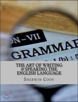 The Art of Writing & Speaking the English Language: 2017 Edition