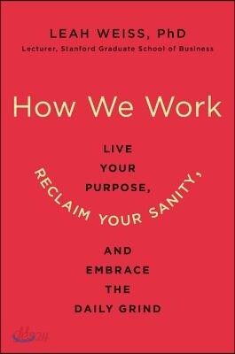 How We Work